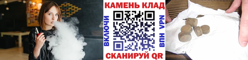 Купить закладку СК АМФ Гашиш Канабис Cocaine Галлюциногенные грибы Меф мяу мяу Данилов