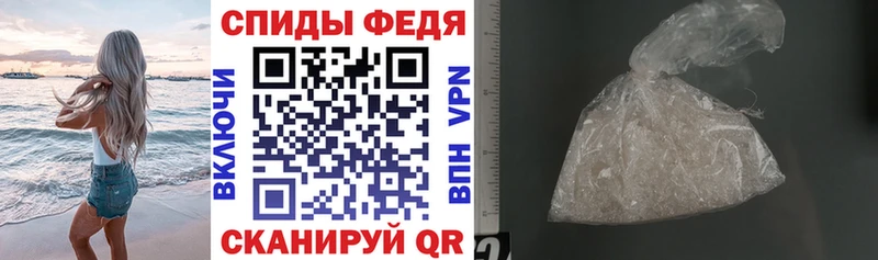 Купить где  Данилов  АМФЕТАМИН 97% 