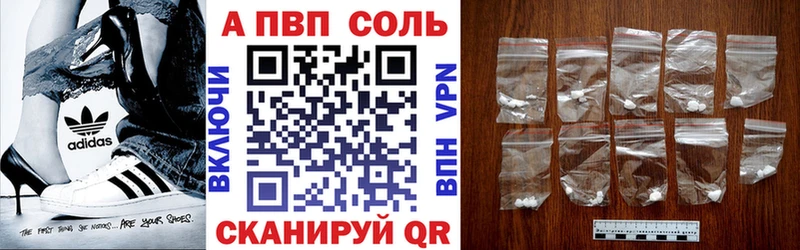 Alpha PVP VHQ  Купить где  Данилов 