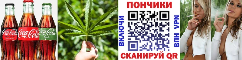 Купить  Данилов  Еда ТГК конопля 