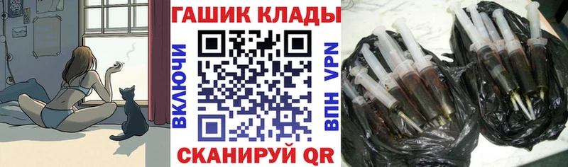 ГАШИШ ice o lator  Купить где  Данилов 