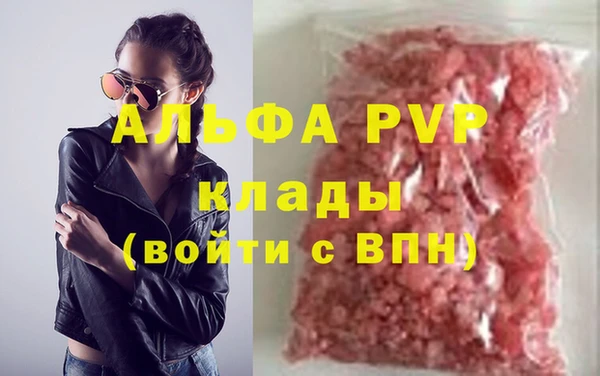 бутик Армянск