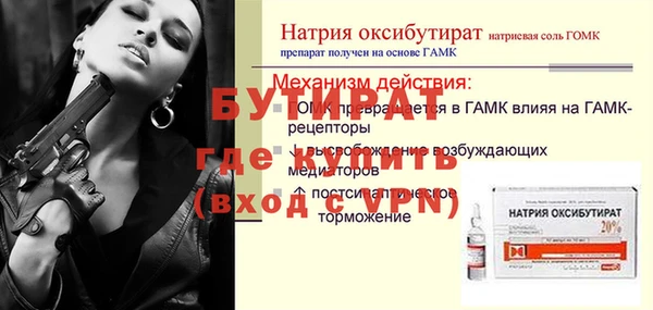бутик Армянск