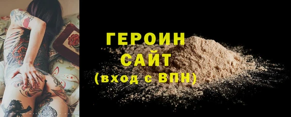 кристаллы Арсеньев