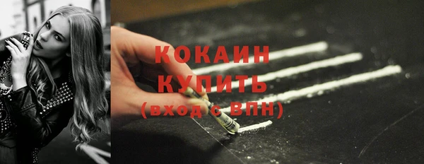 бутик Армянск