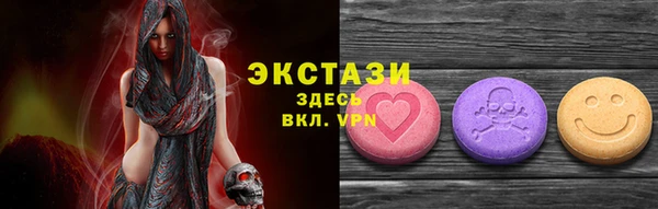 бутик Армянск