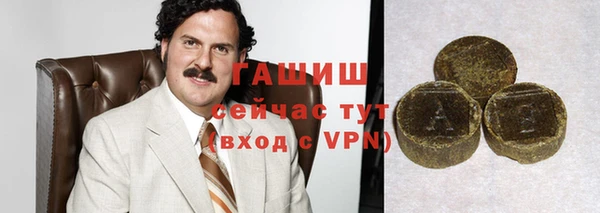 кристаллы Арсеньев