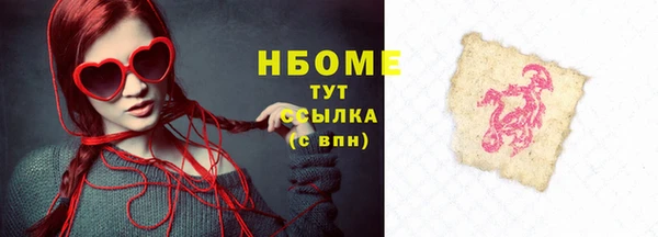 кристаллы Арсеньев