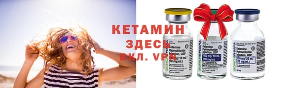 кристаллы Арсеньев