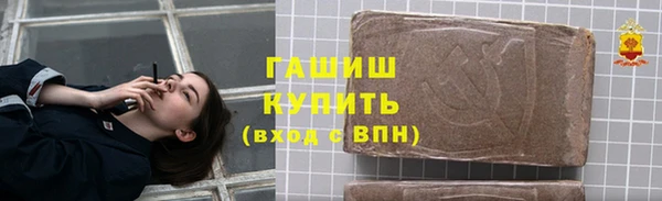 кристаллы Арсеньев
