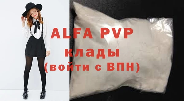 бутик Армянск