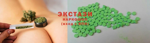 бутик Армянск