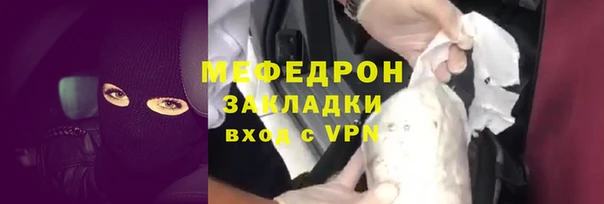 бутик Армянск