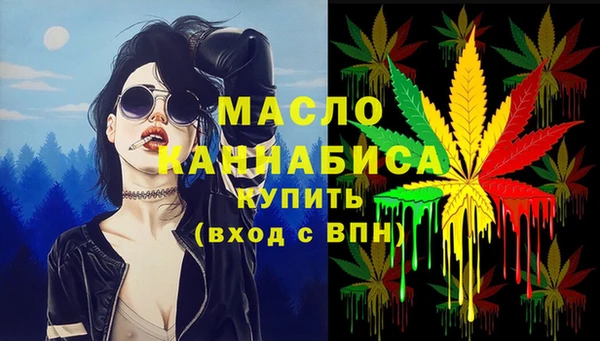 бутик Армянск