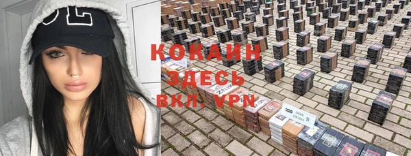 кристаллы Арсеньев