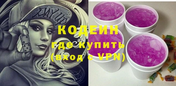 кристаллы Арсеньев