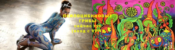 кристаллы Арсеньев