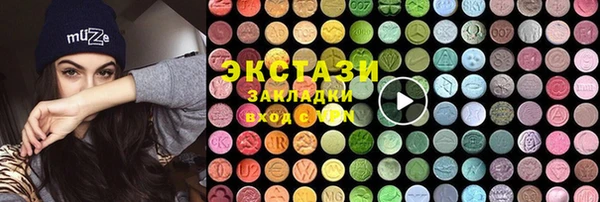бутик Армянск