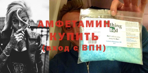 кристаллы Арсеньев