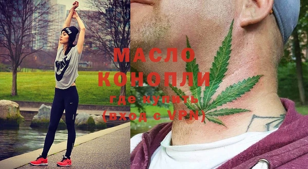 бутик Армянск