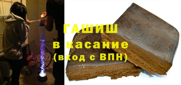 бутик Армянск