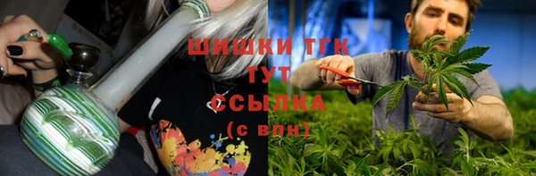 кристаллы Арсеньев
