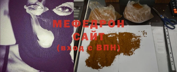 кристаллы Арсеньев