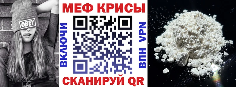 Купить где  Данилов  Мефедрон мяу мяу 