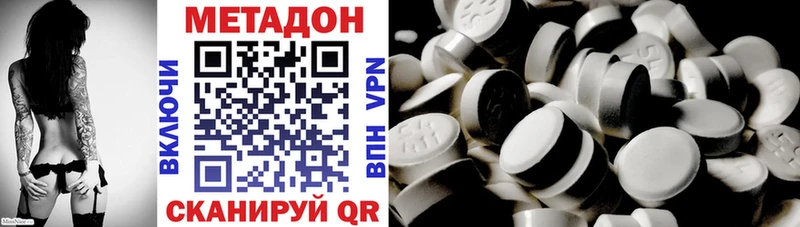 Метадон белоснежный  Купить где  Данилов 
