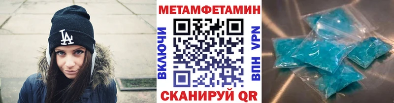 Купить  Данилов  Первитин витя 
