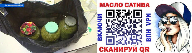 ТГК концентрат  Купить  Данилов 