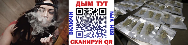 МАРИХУАНА VHQ  Купить закладки  Данилов 